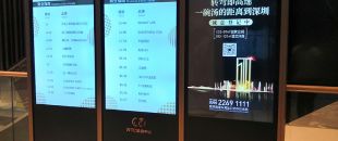 -30℃凍成冰、50℃烘烤1小時！極限測試看戶外LED廣告機如何不死機”